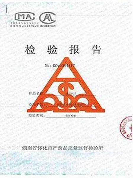 楼梯扶手检验报告