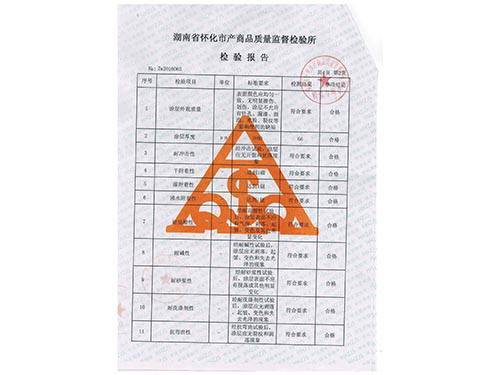 百叶窗检验报告 (4)