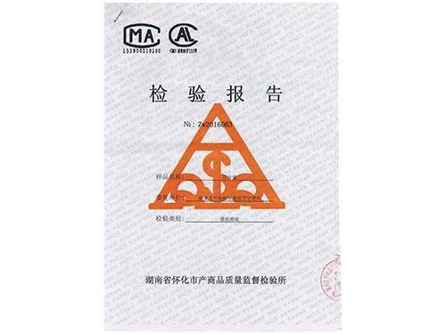 百叶窗检验报告 (1)