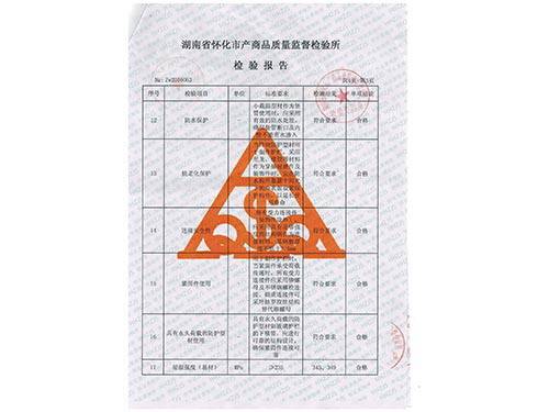 百叶窗检验报告 (5)