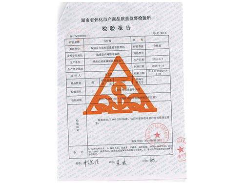 百叶窗检验报告 (3)