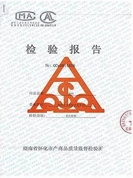 栅栏检验报告