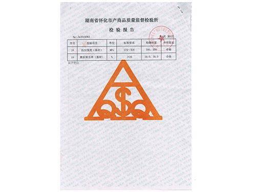 百叶窗检验报告 (6)