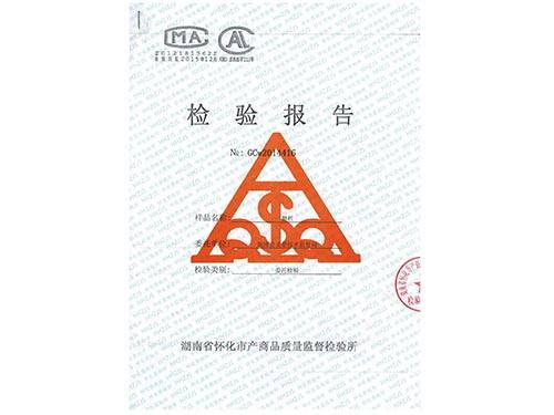 栅栏检验报告 (1)